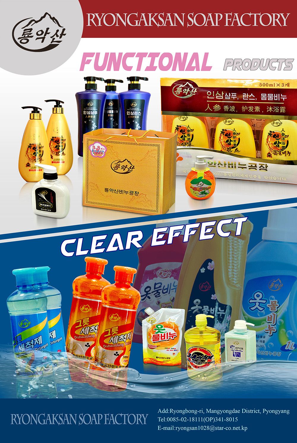 Today's News - Image 50