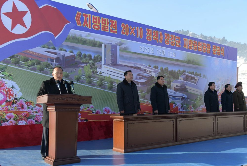 Regional-Industry Factories Inaugurated in Janggang County of DPRK - Image 2