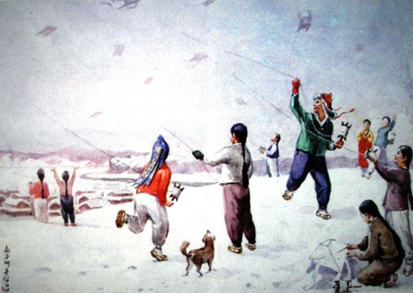 Kite-Flying, Folk Play