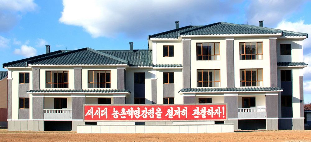 Agricultural Workers of Yonsu-ri in DPRK Move into New Houses - Image 2