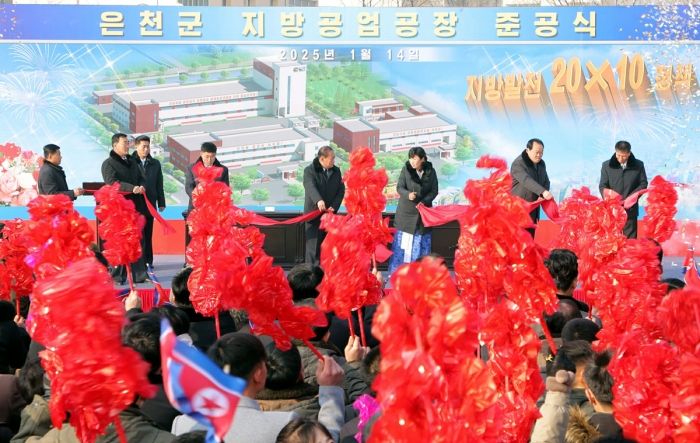 Regional-Industry Factories Inaugurated in Unchon County of DPRK