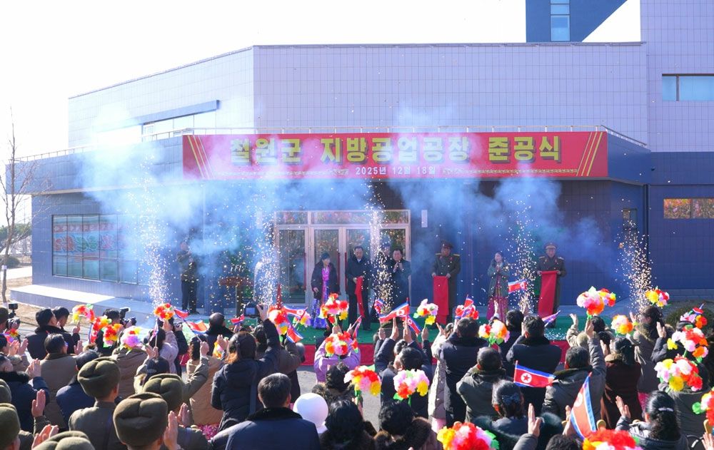 Regional-industry Factories Inaugurated in Cholwon County of DPRK - Image 7