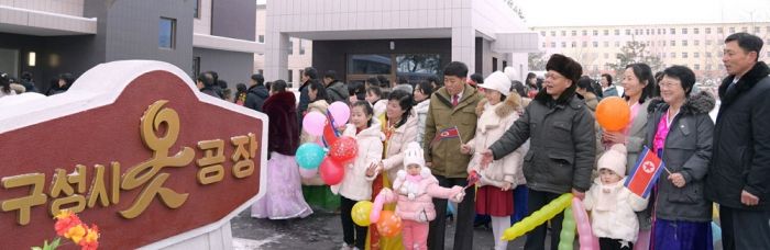 Regional-industry Factories Inaugurated in Kusong City of DPRK - Image 16