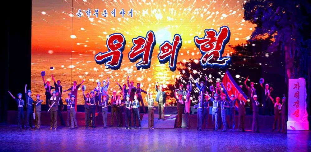 New Music and Dance Story Created in North Hamgyong Province, DPRK