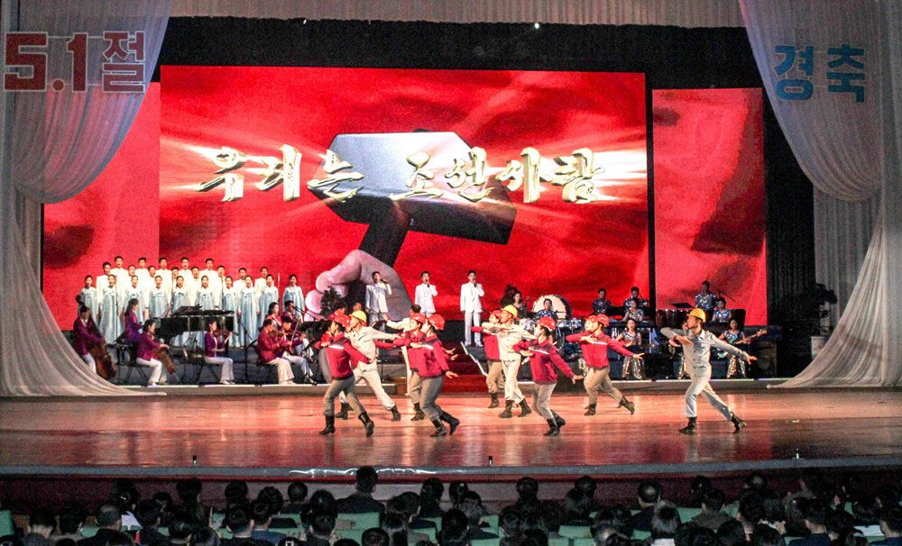 May Day Celebrated in DPRK