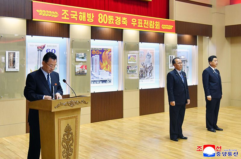 Stamp exhibition opens