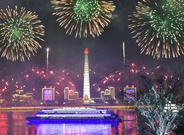 National Flag-Hoisting Ceremony Held on New Year - Image 3