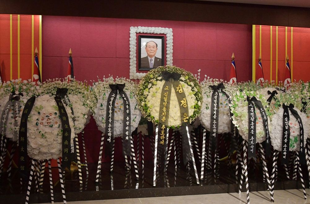 Officials of Party, Power and Armed Forces Organs, Ministries and National Agencies Visit Bier of Kim Yong Nam - Image 7