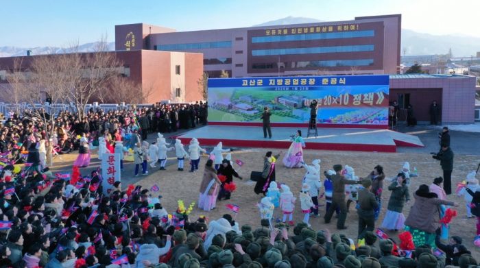 Regional-industry Factories Inaugurated in Kosan County of DPRK - Image 29