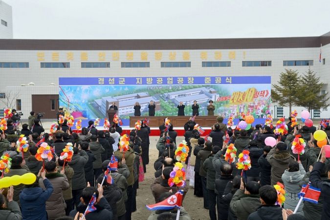 Regional-Industry Factories Inaugurated in Kyongsong County of DPRK - Image 7