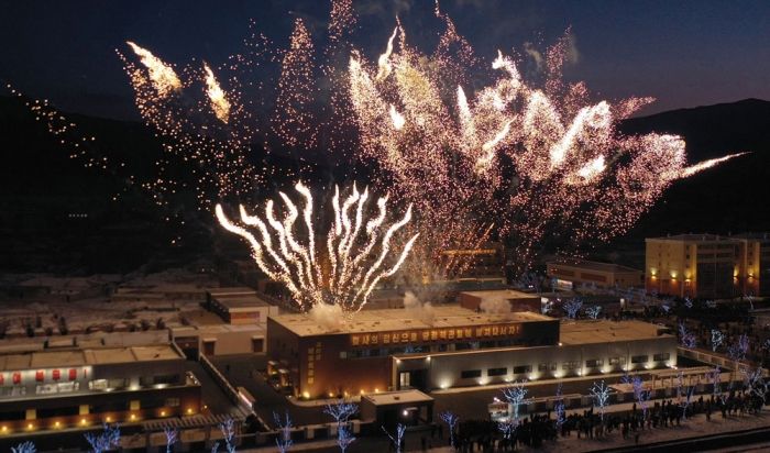 Regional-industry Factories Inaugurated in Kosan County of DPRK - Image 31