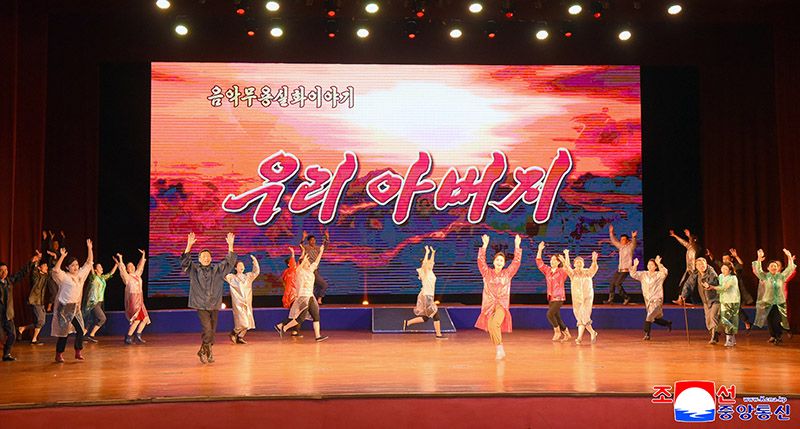 Nation significantly celebrates WPK's birthday - Image 7