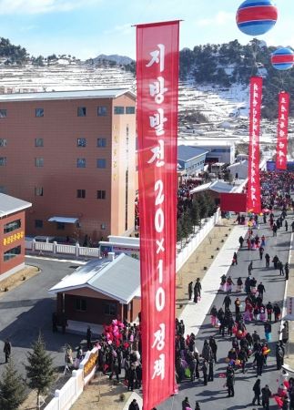 Regional-industry Factories Inaugurated in Tongsin County of DPRK - Image 8