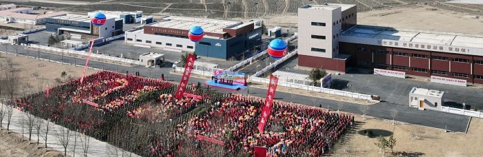 Regional-industry Factories Inaugurated in Ichon County of DPRK - Image 6