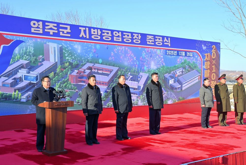 Inauguration Ceremony of Regional-Industry Factories Held in Yomju County - Image 3