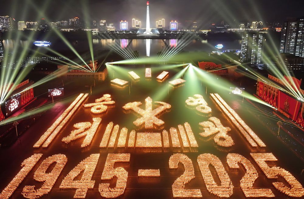 Public Procession and Torchlight Gala Take Place in DPRK - Image 34