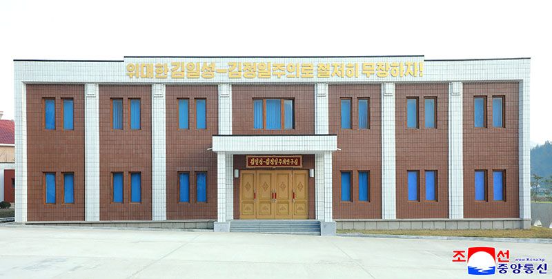 New production, public buildings built at Jisin Vegetable Farm in Huichon City - Image 8