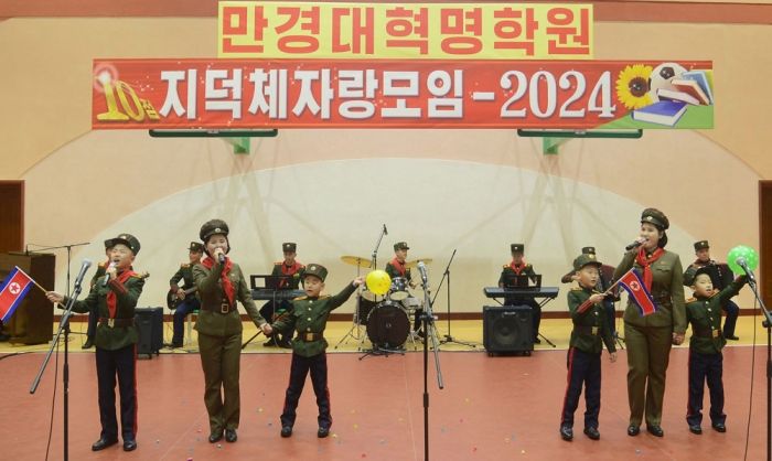 Meetings Held at Revolutionary Schools of DPRK