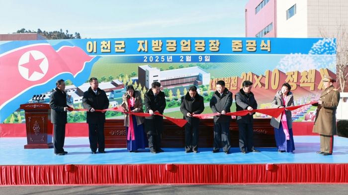 Regional-industry Factories Inaugurated in Ichon County of DPRK - Image 2