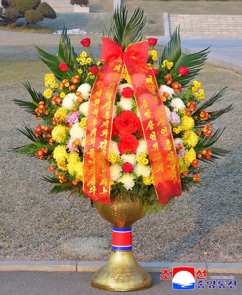 Today's News - Image 213