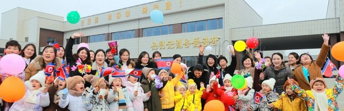 Regional-Industry Factories Inaugurated in Onchon County, Nampho Municipality - Image 27