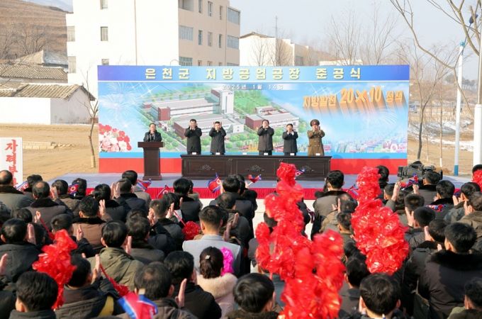 Regional-Industry Factories Inaugurated in Unchon County of DPRK - Image 3