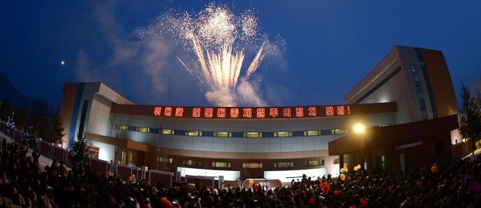 Regional-industry Factories Inaugurated in Kim Hyong Jik County of DPRK with Splendor - Image 32