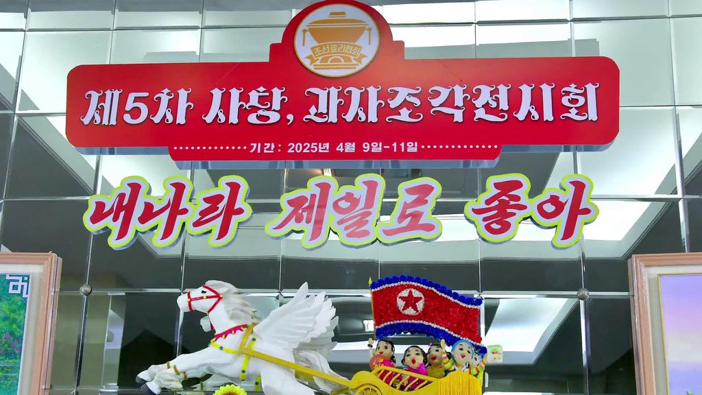 Today's News - Image 154