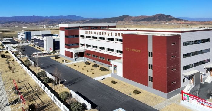 Regional-Industry Factories Inaugurated in Hamju County of DPRK - Image 31