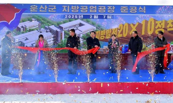 Regional-industry Factories Inaugurated in Unsan County of DPRK - Image 2