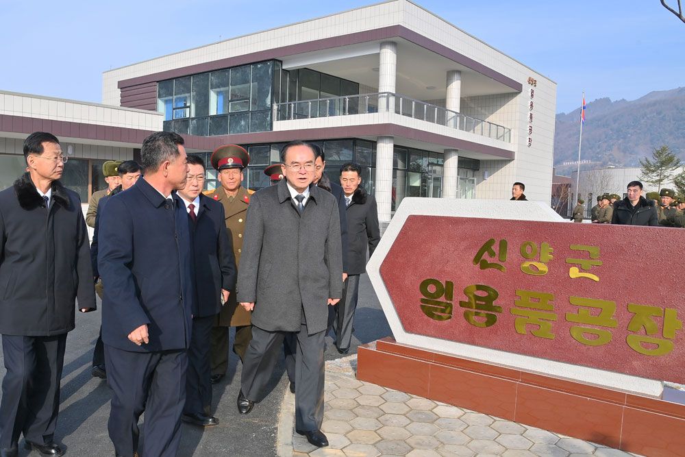 New Regional-industry Factories in Sinyang County of DPRK - Image 2