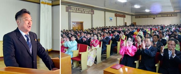 Meeting of Agricultural Workers in DPRK