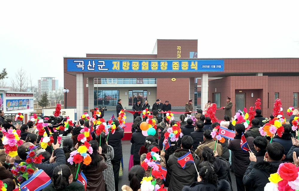 Regional-Industry Factories Inaugurated in Koksan County of DPRK - Image 5