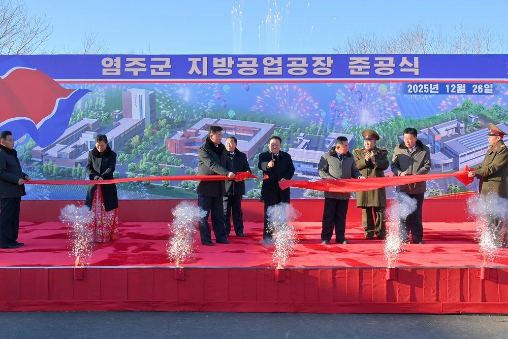 Inauguration Ceremony of Regional-Industry Factories Held in Yomju County - Image 2