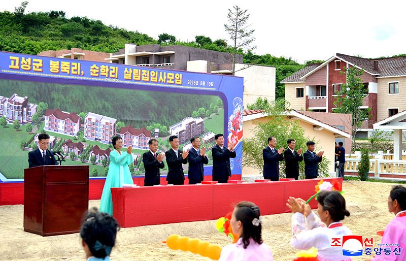 New villages built in Kosong County of Kangwon Province - Image 7