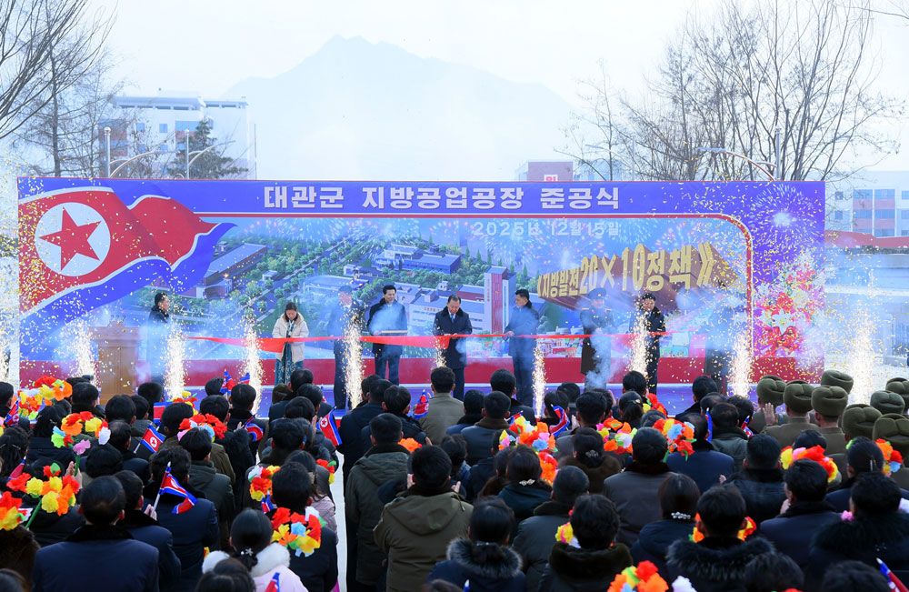 New Regional-industry Factories in Taegwan County of DPRK - Image 4