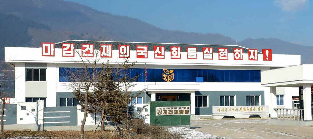 Kanggye Building-Materials Factory Renovated