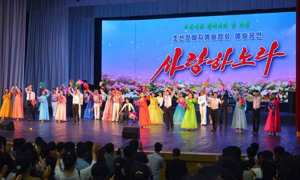 Day of Persons with Disabilities Marked in DPRK