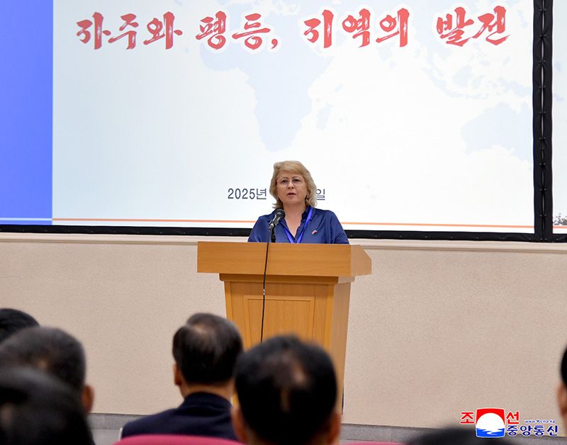 International symposium held at Kim Il Sung University