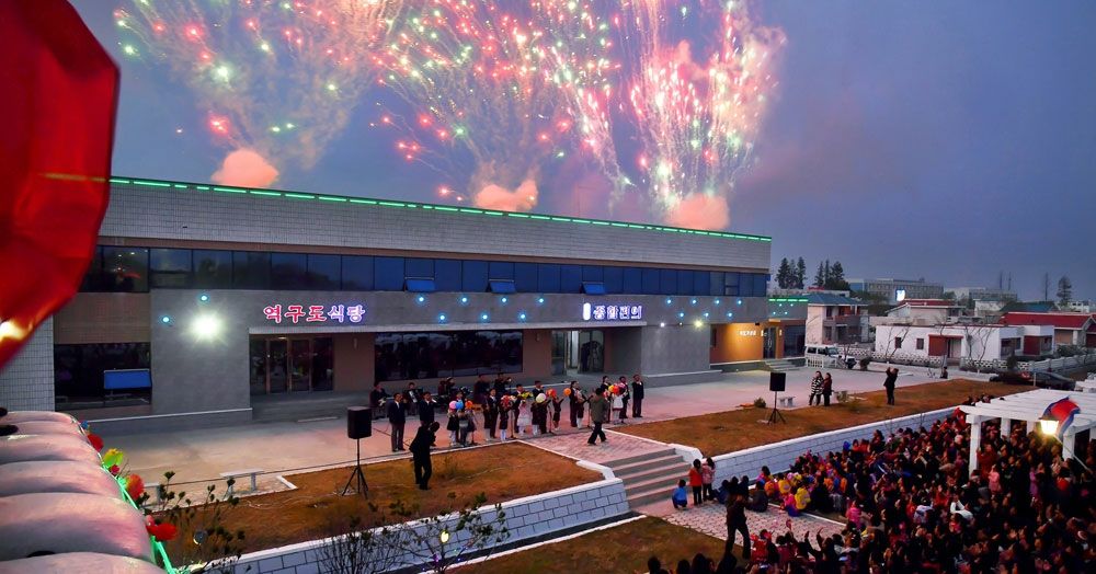 Moving into New Houses and Year-end Account Settlement and Income Distribution in Yokgudo Farm in DPRK - Image 8