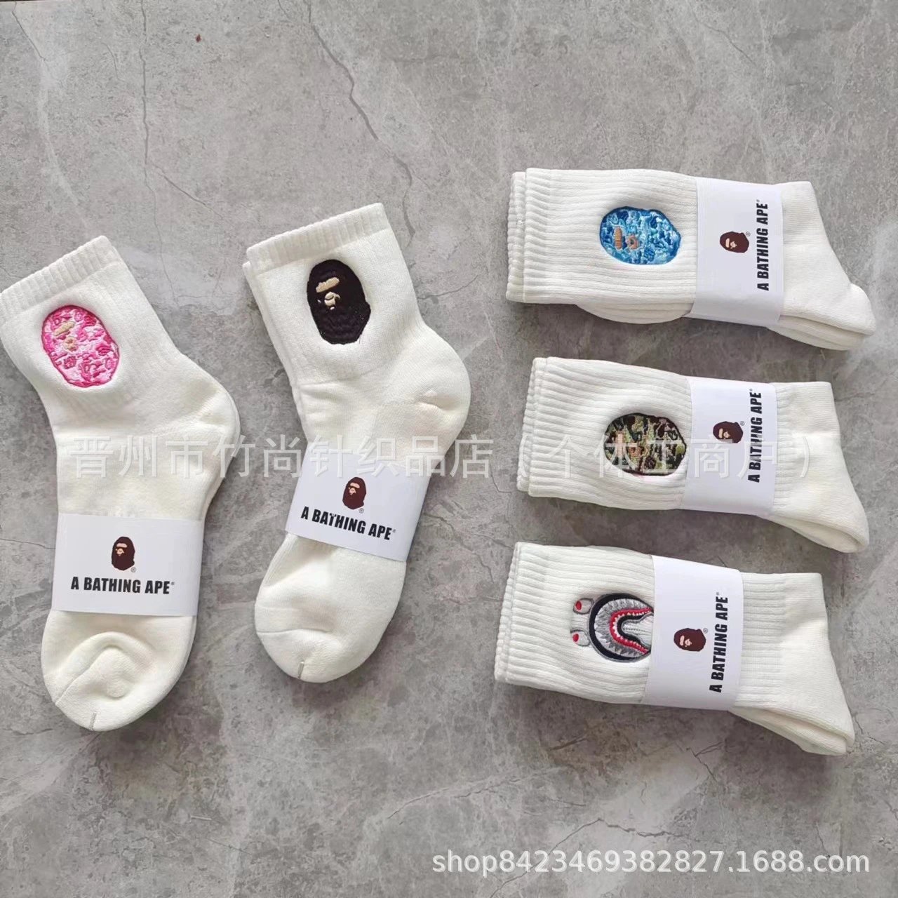 A Bathing Ape (BAPE) Ape Head & Shark Embroidery Socks