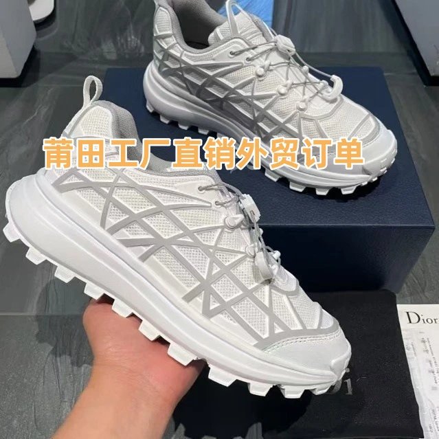 Dior B31 Runner
