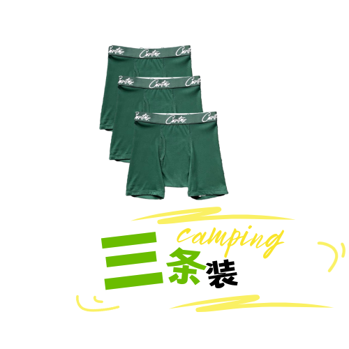Carter Camping Three-Pack Boxer Briefs