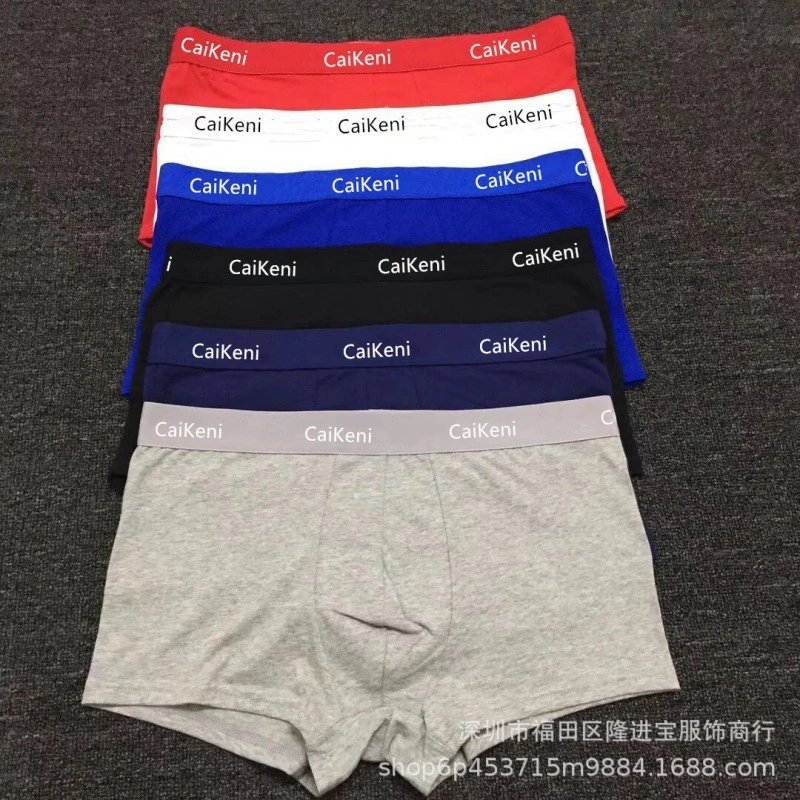 CaiKeni Men's Boxer Briefs