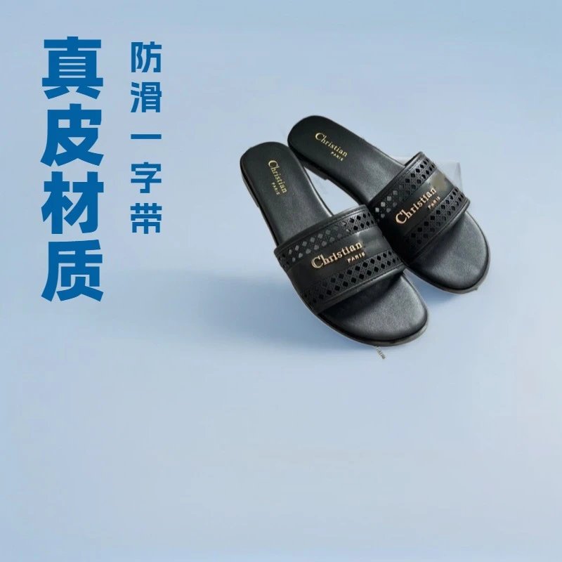 Dior Or D-Lane Slide