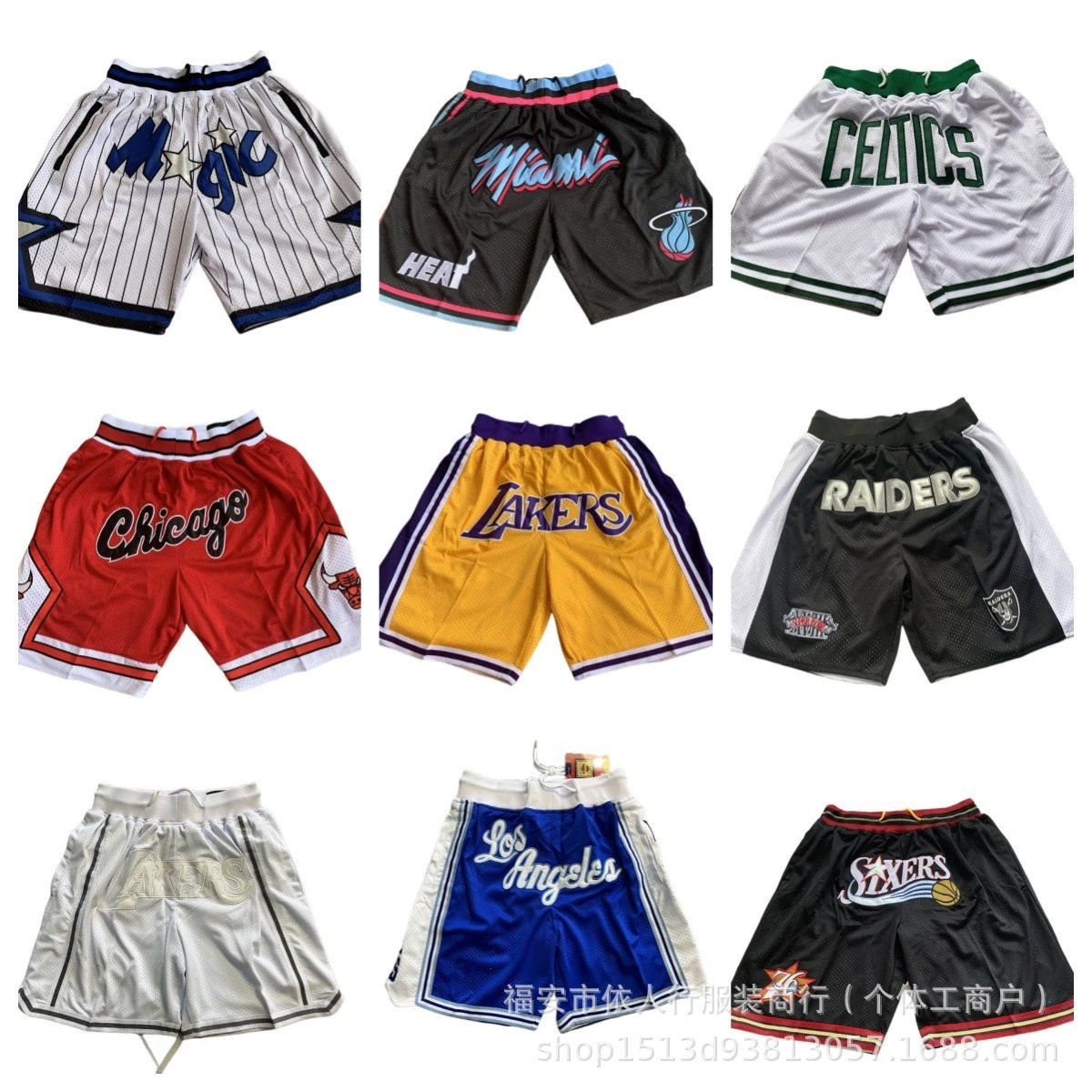 Just Don NBA Basketball Shorts
