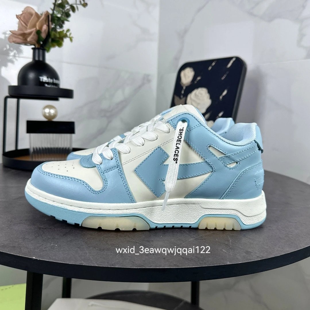 Off-White Out of Office