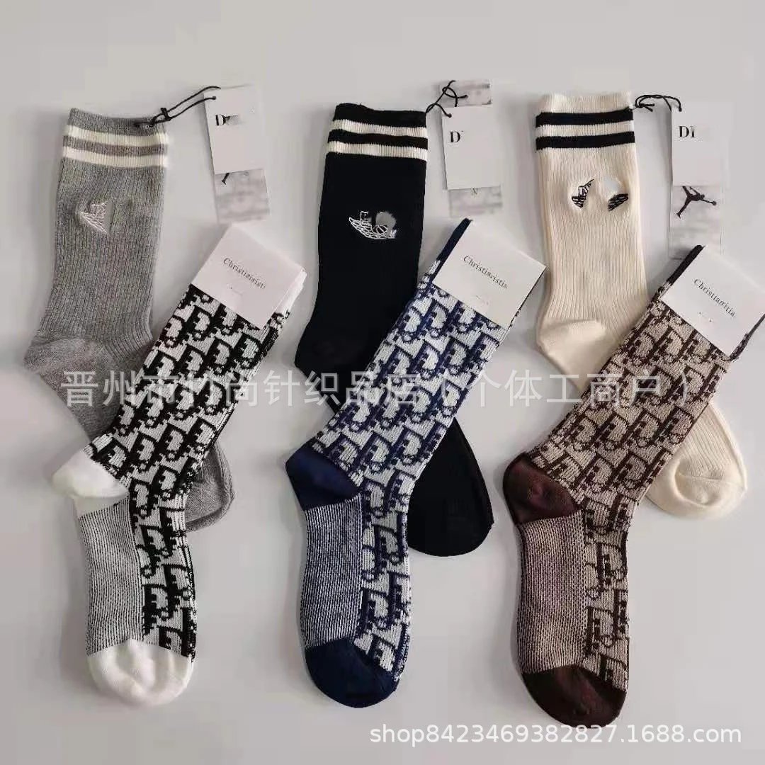 Dior Oblique & Logo Graphic Socks Collection