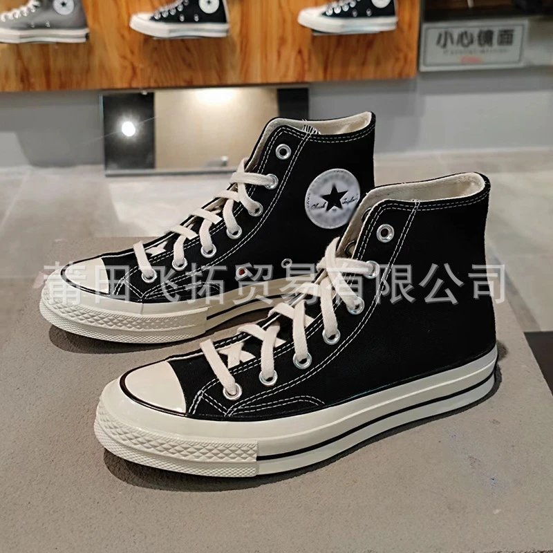 Converse Chuck 70