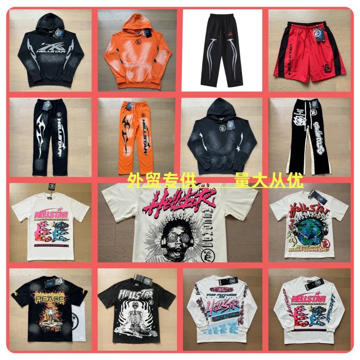 Hellstar T-Shirts